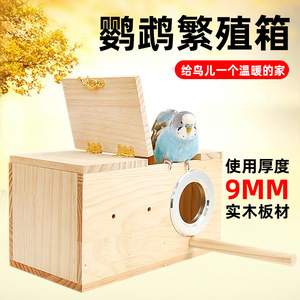 <b>Bird</b> <b>Cage</b> Wooden Nest Round Durable Metal Anti-Bite Ring For Parrot Budgie Cockatiel Hanging Nest Accessory - Product Image 3