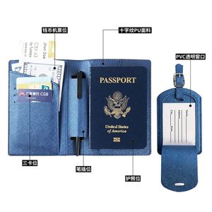 Porta Pasaportes de Viaje de PU de Lujo al por Mayor, Funda de Cuero y Juego de Etiquetas para Equipaje, Logotipo Personalizado, Sublimación en Blanco - Product Image 1