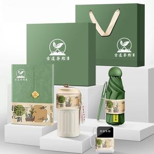 Set de Regalo Empresarial Gudo Tea House: Cuaderno A5 con Termo y Paraguas, Logotipo Personalizado, Estilo Chino Tradicional - Product Image 1