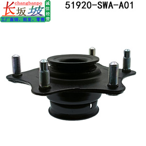 บูชแบบมีหน้าแปลน 51920-SWA-A01 ตัวยึดแบบสกรูโลหะสำหรับฮอนด้า ซีอาร์-วี 2007-2014 หัวเก๋งด้านหน้า - Product Image 4