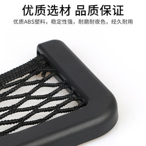 Organisateur de siège de voiture créatif transfrontalier Xuanming, sac de rangement en filet pratique, organisateur de rangement pour articles divers, filet adhésif pour voiture - Product Image 5