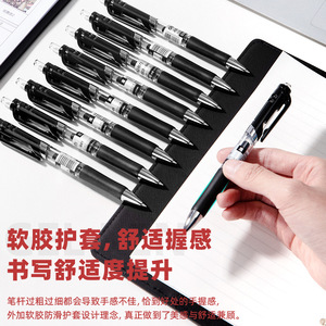 Bolígrafo de Gel Deli S01, Punta de 0.5 mm, Escritura Suave, para Exámenes y Uso en la Oficina - Product Image 3