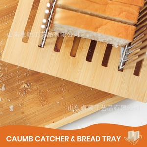 Trancheuse à pain en bambou ZS avec rails en acier inoxydable et plateau à miettes, outil de cuisine pour trancher les toasts - Product Image 2