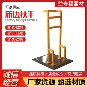 Barres d'appui portables pour personnes âgées et handicapées, jaunes, antidérapantes, sur pieds, hauteur 90 cm, barres de sécurité pour salle de bain - Product Image 2