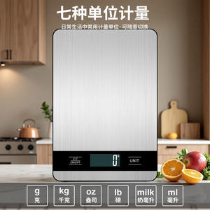 เครื่องชั่งครัวสแตนเลส K18A เครื่องชั่งอิเล็กทรอนิกส์ดิจิตอล 15 กก. พร้อมจอแสดงผลแบ็คไลท์สำหรับชั่งน้ำหนักอาหาร - Product Image 5