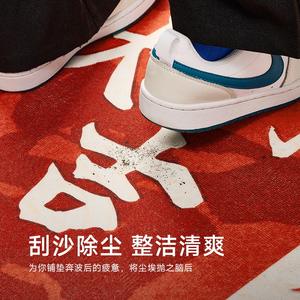 Alfombra de Entrada Jr20250108 Roja de Fibra de Poliéster Rectangular Antideslizante para Uso Doméstico con Diseño Novedoso Primavera 2025 - Product Image 1