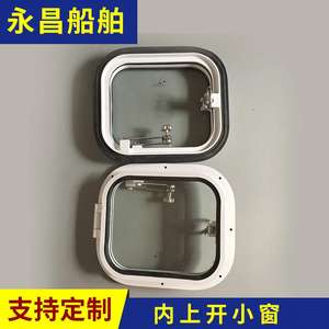 Ventanas Marinas de Aleación de Aluminio con Apertura Interior y Exterior, Deslizantes Izquierda-Derecha, con Elevación, Herrajes Duraderos - Product Image 2