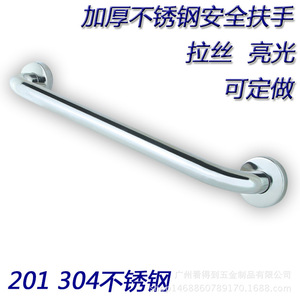 Barres d'appui en acier inoxydable Mihiroki 304 F-201, mains courantes antidérapantes pour salle de bain, pour personnes âgées, fixation murale - Product Image 4
