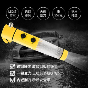 Martillo de seguridad multifuncional para automóvil con luz LED y base magnética para herramienta de escape de emergencia y rompeventanas - Product Image 4