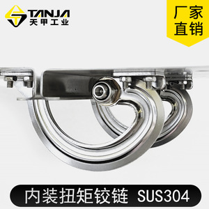 304 Stainless Steel Heavy Duty <b>Hinge</b> 180 Degree Industrial <b>Door</b> <b>Window</b> <b>Hinge</b> K234B Pair - Product Image 2