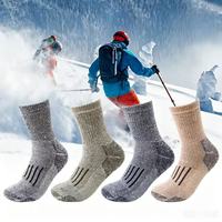 Chaussettes de ski en laine personnalisées en gros, chaussettes de sport chaudes et rembourrées en tissu éponge pour l'extérieur, chaussettes de ski douces pour l'hiver