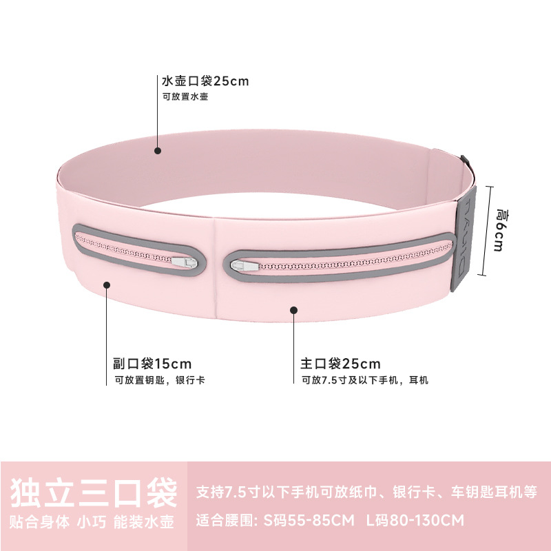 Poudre de rose - taille L (tour de taille 80-130 cm)