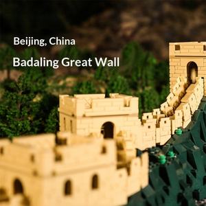 Blocs de construction miniatures de la Grande Muraille de Badaling, modèle architectural chinois, jouet pour enfants et collectionneurs, vente en gros - Product Image 1