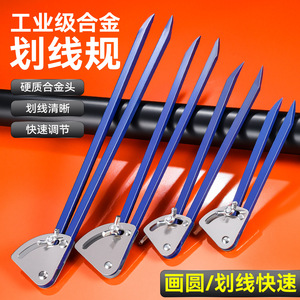 เข็มทิศโลหะอุตสาหกรรม Niu Xiang ขนาด 6 ถึง 24 นิ้ว เครื่องมือเขียนแบบความแม่นยำสูง สำหรับงานวิศวกรรมและงานในโรงงาน - Product Image 2