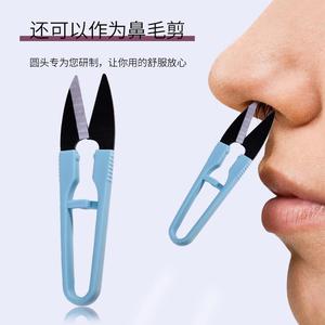 LUBANZUO Mini Cross Stitch Scissors Thread Trimmer Small Sewing Craft Shears Durable Household Use - Product Image 4
