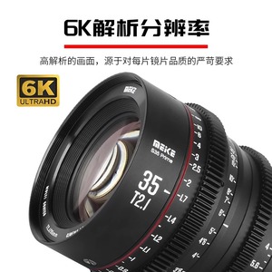 Lente de cámara MEKE 35MM T2.1 S35 adecuada para lente de cine Ca Non EF , <span class=keywords><strong>PL</strong></span> Mount - Product Image 4
