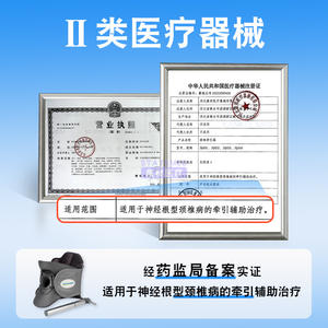 Dispositif de traction cervicale Leobang gris, attelle de cou gonflable, utilisation manuelle à domicile, soutien médical - Product Image 4