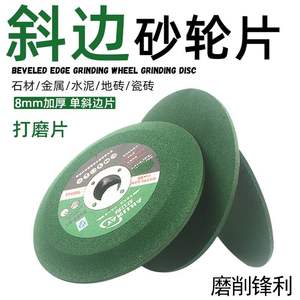 V-Type 100 Thickened Grinding Disc for Angle Grinder for Polishing <b>Stone</b> Iron Alloy Ceramic Stainless Steel-<b>Saw</b> Blades - Product Image 4
