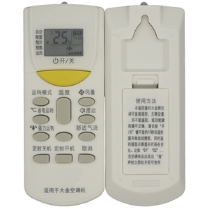 Télécommande universelle Crystal Pearl Tianhong pour climatiseur Daikin avec rétroéclairage et design à clapet - Product Image 4
