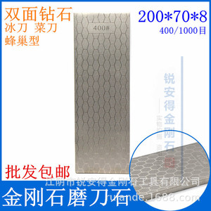 หินลับมีดเพชรสองด้านแบบรังผึ้ง ขนาด 300-1000 กริต สำหรับลับคมมีดทำครัว - Product Image 3
