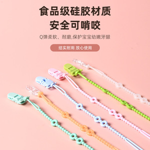 Chupete para bebé, cadena anticaída, juguete de silicona de calidad alimentaria para la dentición, cuentas redondas, 0-24 meses, unisex - Product Image 1