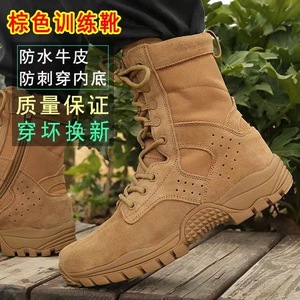 Combat <b>Boots</b> Men Sand Color Cowhide Waterproof Side Zipper Outdoor Training <b>Work</b> <b>Boots</b> Low Heel Rubber Sole - Product Image 2