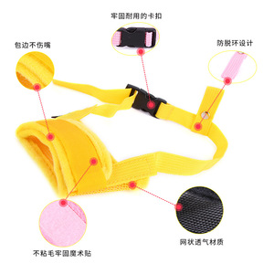 Muselière pour chien pour empêcher les aboiements et l'ingestion accidentelle ; peut être utilisée pour boire ; muselière pour animaux de compagnie pour chiens de petite, moyenne et grande taille. - Product Image 4