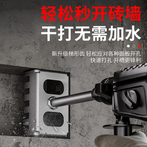 Perforateur de trous carrés pour plombier, outil de découpe pour boîte de jonction 86, perforateur spécial pour trous muraux, vente directe usine - Product Image 5