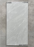 Carreaux de céramique modernes imitation pierre 600x1200 pour salon, chambre, cuisine, salle de bain, hôpital, hôtel, appartement