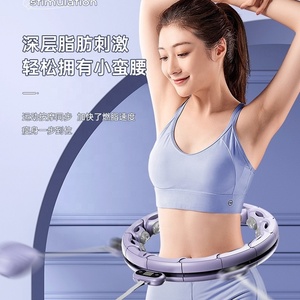 Fitness Smart Sports Massage Exercise Detachable Portable Circle Abdomen <strong>Weight</strong> <strong>Loss</strong> Hula <strong>Ring</strong> with <strong>Weight</strong> Ball - Product Image 6