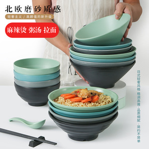 Tazones de melamina de estilo nórdico A5, tazones de plástico creativos para sopa, tazones para servir en restaurantes de fideos. - Product Image 1