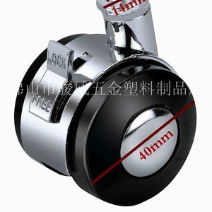 Roue de meuble en alliage de zinc de 40 mm de diamètre avec frein et tige filetée - Product Image 3
