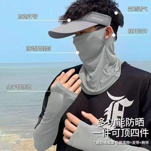 Uvcovr Sombrero para el sol de seda helada transpirable de ala ancha para ciclismo al aire libre, correr, hombres, mujeres, adultos, color sólido, no plegable - Product Image 1