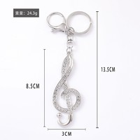Porte-clés en métal avec clé de sol en strass, porte-clés en cristal avec note de musique, porte-clés symbole musical tendance, cadeau pour les amateurs de musique