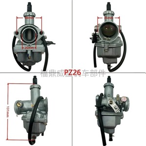 Carburador PZ26 de 26 mm con Cable Manual para Honda CG125 CB125 XL125S TRX250 XL185 XR200 ATC200 - Product Image 4
