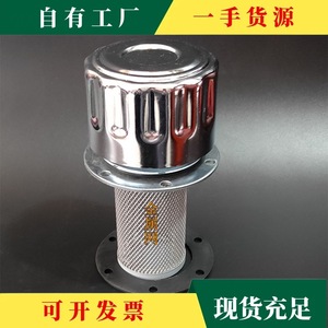 Capuchon d'entrée d'huile en alliage d'aluminium Quq 2 avec grille métallique montée latéralement pour réservoir d'huile hydraulique - Product Image 1
