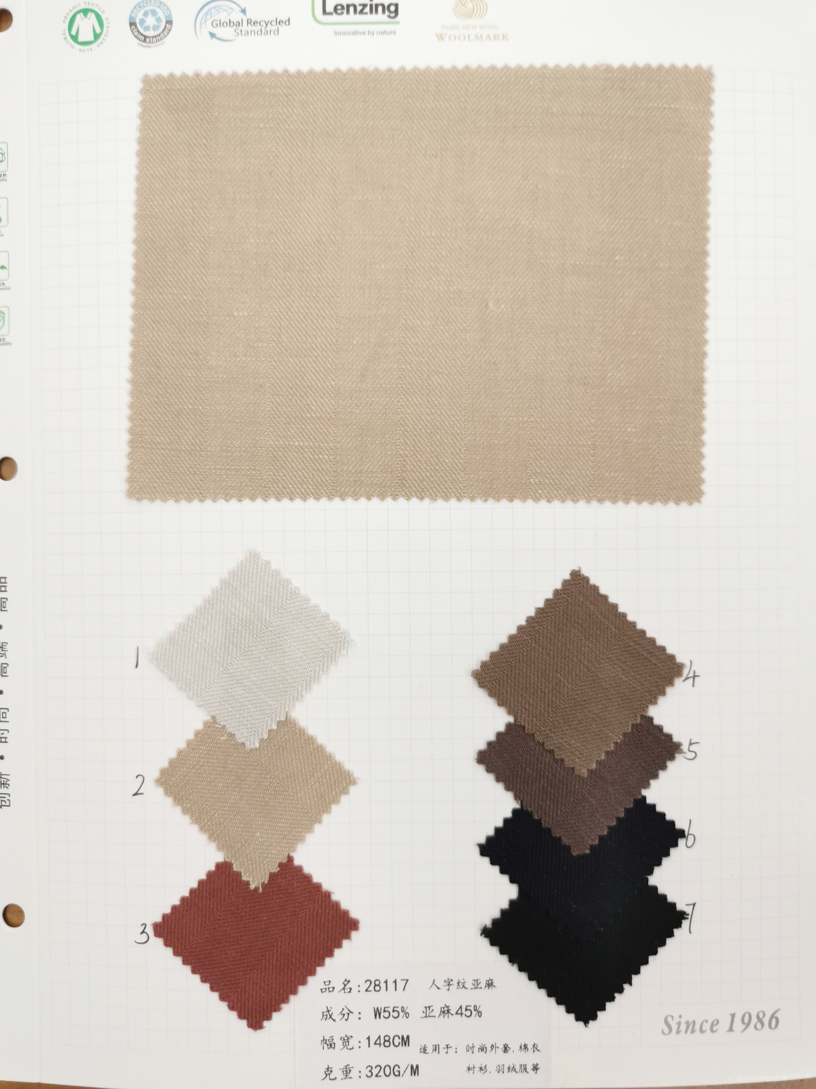 Chinese high cost-performance fabrics