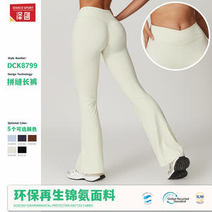 Pantalones de Yoga Disko Sport Eco de Nylon Reciclado y Spandex, Cintura Alta, Pierna Ancha, Secado Rápido, Transpirables, Anti-Pilling, Azul Claro, Gris Crema - Product Image 2