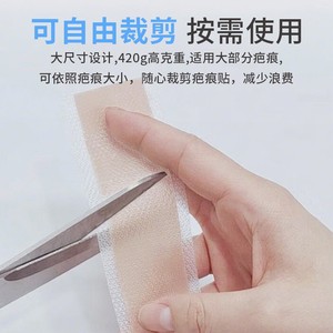 Parches médicos para cicatrices, diseñados específicamente para el cuidado de cicatrices postoperatorias, incluyendo cicatrices de cesárea en tono a la piel y cicatrices hipertróficas. - Product Image 2