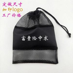 Sac en filet de polyester avec cordon de serrage et impression sérigraphique pour le rangement et les voyages - Product Image 2