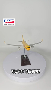 Modèle d'avion en résine DHL Cargo <span class=keywords><strong>B777</strong></span> 1/<span class=keywords><strong>300</strong></span>, avion Boeing - Product Image 3