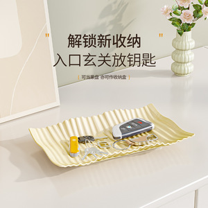 Fruit Tray Striped Plastic Dishwasher Safe Residential Serving Trays - Product Image 2
