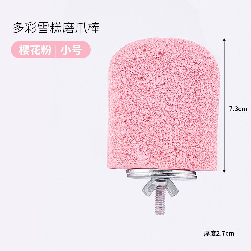Plateforme de meulage de griffes de crème glacée colorée-poudre de trompette-cerise