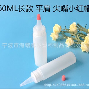 Botellas de Plástico PE de Hombro Plano Chuncheng de 30 y 500 ml con Tapa Pulverizadora, Envases Generales - Product Image 5