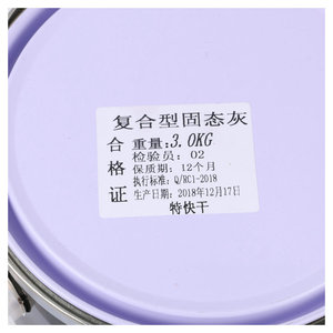 YITU Poly-Putty, Masilla para Carrocería de Automóviles, Endurecedor, Sistema de Medición 2D, Material Metálico - Product Image 5