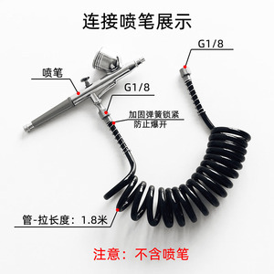 Tuyau spiralé pour aérographe, 1,8 mètres, pour pistolet de pulvérisation, accessoires de pulvérisateur de peinture - Product Image 3