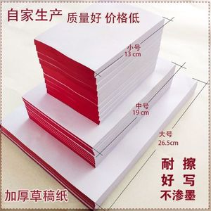 Blocs-notes en peptides Xi, format A4, papier vierge pour étudiants, carnets de notes, notes autocollantes, petites, moyennes et grandes tailles - Product Image 5