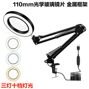 Lupa de escritorio, aumento de 10x, luz LED de 160 mm, para lectura, belleza, tatuaje de cejas, reparación de bordados - Product Image 5