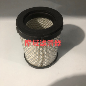 Elemento de Filtro de Aire 5310323 para Cargadora Bobcat S550 T650 AF55030 DBA5306 - Product Image 3
