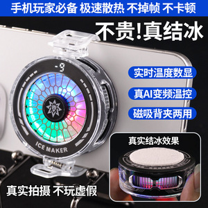 อุปกรณ์ระบายความร้อนโทรศัพท์มือถือ Ulanzi รุ่น JD88 พัดลมระบายความร้อนแบบแม่เหล็กสำหรับอุปกรณ์เล่นเกม - Product Image 3